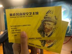 -重庆梵高星空艺术馆(解放碑旗舰店)