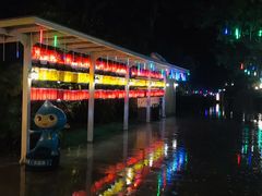 -江门古兜温泉小镇