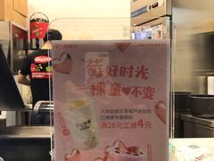 -沪上阿姨·精选茶饮(华强广场店)