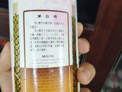 -醉真实酒批发行·茅台·五粮液·红酒寄卖回收