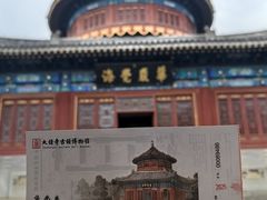 -大钟寺古钟博物馆