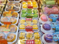 -鼎丰真(重庆路店)