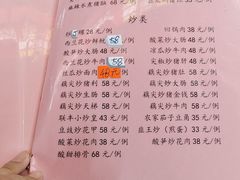 -联丰美食(番禺店)