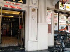 -五芳齋(云南南路店)