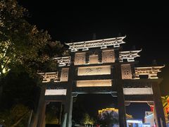 -溪口-滕头旅游景区