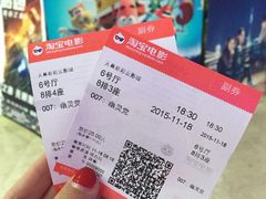 -天幕新彩云国际影城(激光巨幕店)