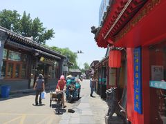 -后海公园