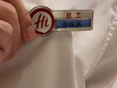 -海底捞火锅(天一广场亚细亚店)