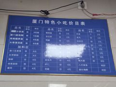 -大胖沙茶面(石鼓路店)
