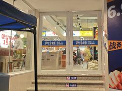 -尹珍珠·韩式无限烤肉(回龙湾店)