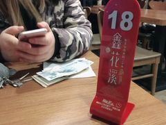 -鑫花溪牛肉米粉(文星广场店)