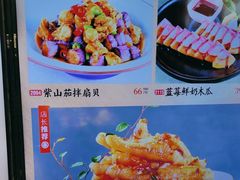 -味莊·青岛菜(云霄路店)