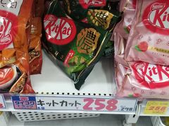 -大国药妆(NEW心斎橋店)