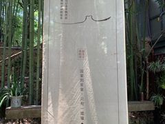 -宣和苑(华侨新村店)