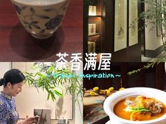 -王府茶楼茶宴·创意菜(朝阳公园店)
