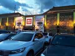 -西贝莜面村(香蜜湖店)