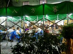 -八方客汕头火锅·牛肉·卤水(福保店)