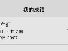 -魔赛卡丁车赛车汇(上海店)