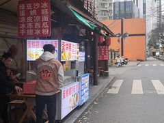 -乡当俏老火锅