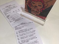 账单-水平有限广西米粉·广西风味集(五道口店)