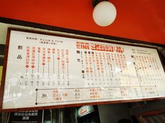菜单-世记咖啡(氹仔外卖店)
