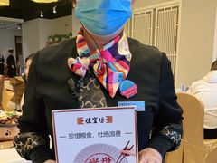 -便宜坊烤鸭店(科创店)