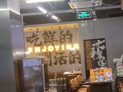 -七秒鱼·斑鱼火锅(太阳城店)