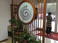 -弘善堂推拿调理
