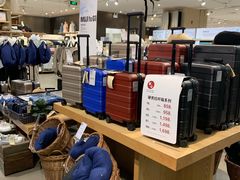 -MUJI无印良品(远洋未来广场店)