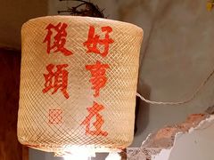 -野草莓自由市场