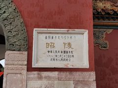 -北陵公园