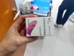 -重庆军科整形美容医院