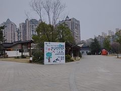 -徽园