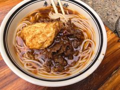 -李易面馆(树木岭店)