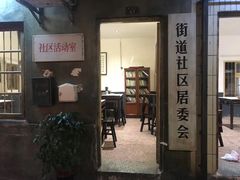 门面-文和友老长沙龙虾馆(化龙池店)