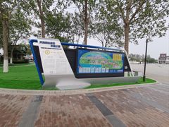 -泰达航母主题公园