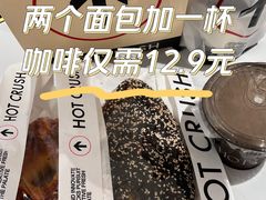 -HOT CRUSH趁热集合·现烤面包(环球港店)