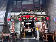 -西月城谭豆花(春熙路店)