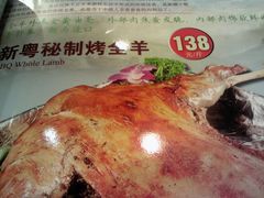 -巴扎美食·新疆菜·西域歌舞表演餐厅(新疆大厦店)