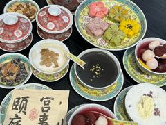 -宫事颐庭·老佛爷贵寿下午茶(颐和园店)