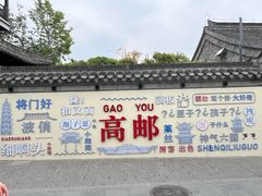 -盂城驿-南门大街