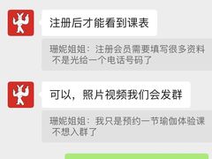 -Stone Motion Fitness 释动健身
