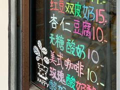 -牛姥姥牛奶酪