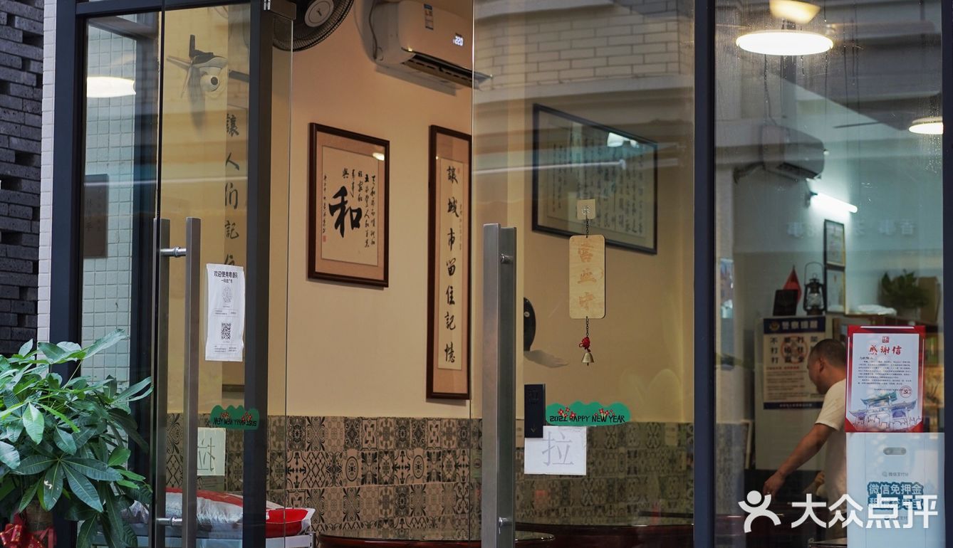 这家开了26年的古城糖水店，传统糖水十元起