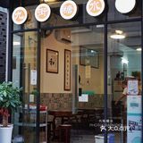 这家开了26年的古城糖水店，传统糖水十元起