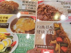 CoCo壱番屋(久光百货店)-CoCo壱番屋(久光百货店)