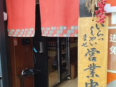 -博多一蘭豚骨拉面