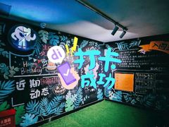 -zoonana室内动物园(东方福来德店)