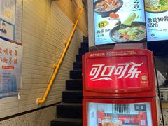 -渝和喵叔米线(南坪万达店)