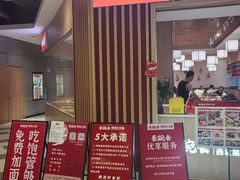 -秦䩊会·陕西biangbiang面(畹町路店)